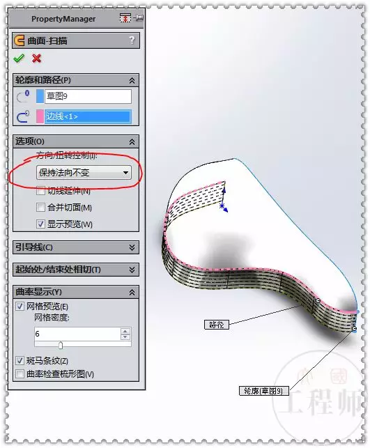 sw大模块水箱是什么材质